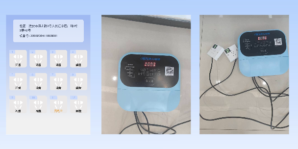 通辽两轮电动车充电桩