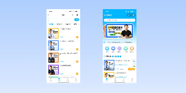 通辽在线教育商城系统