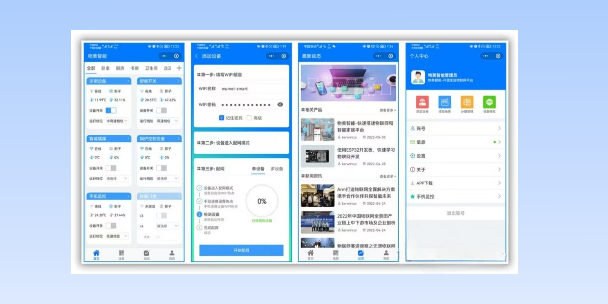 通辽生活物联网平台